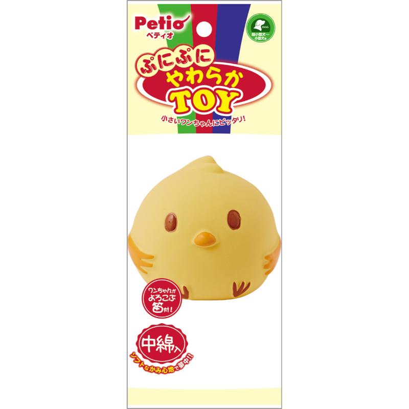 ［ペティオ］ぷにぷにやわらかTOY ヒヨコ