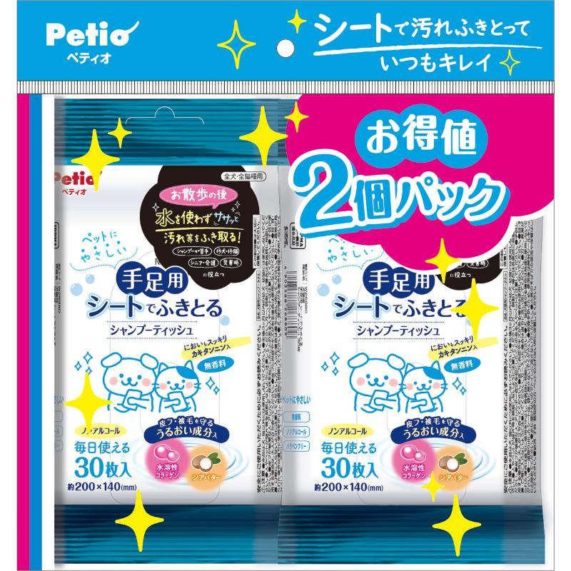 [ペティオ]手足用 シートでふきとる シャンプーティッシュ 全犬･全猫種用 30枚×2コパック