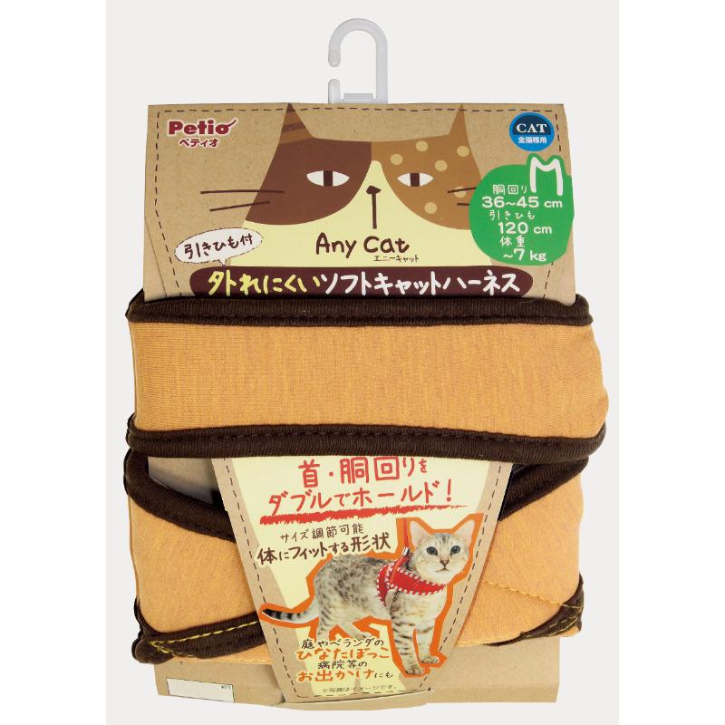 ［ペティオ］Anycat ハーネスシンプル M オレンジ