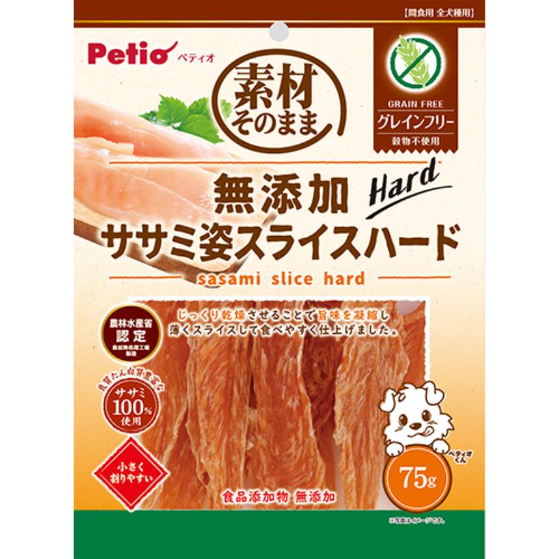 ［ペティオ］素材そのまま 無添加 ササミ姿スライスハード グレインフリー 75g