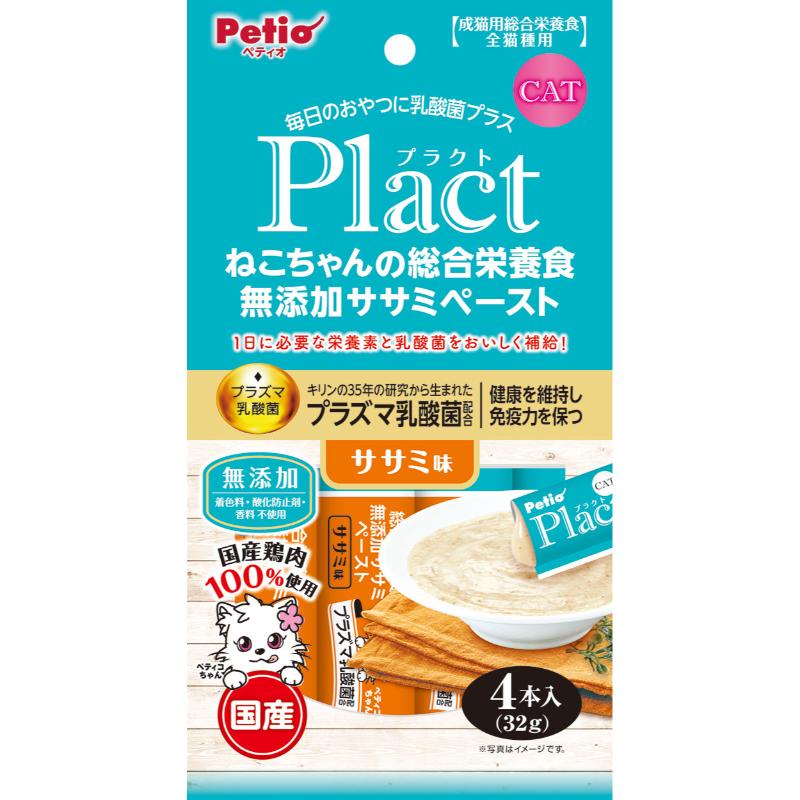 ［ペティオ］プラクト ねこちゃんの 総合栄養食 無添加 ササミペースト ササミ味 4本入