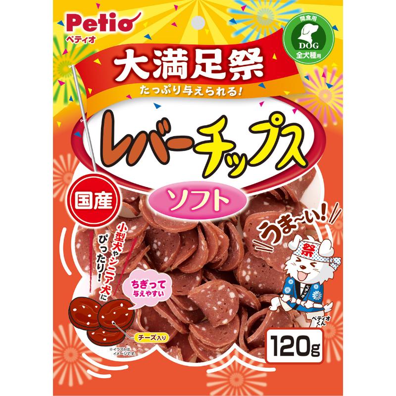 ［ペティオ］レバーチップス ソフト 大満足祭 120g