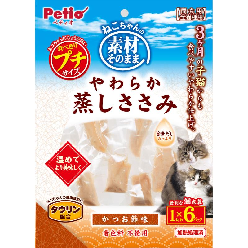 ［ペティオ］素材そのまま ねこちゃんのやわらか蒸しささみ プチ かつお節味 1切れ×6パック