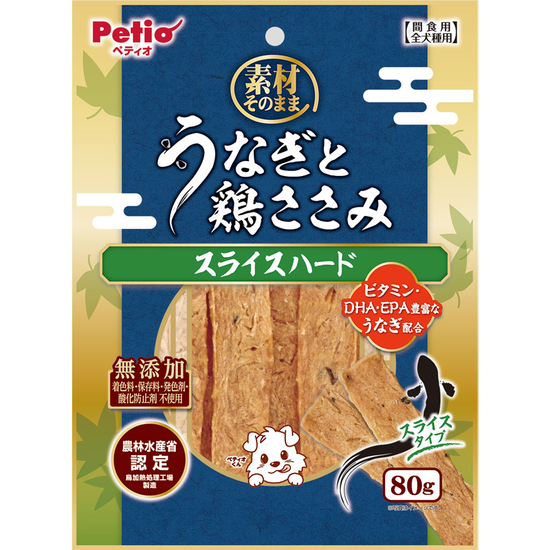 [ペティオ]素材そのまま うなぎと鶏ささみ スライスハード 80g【イチオシ】