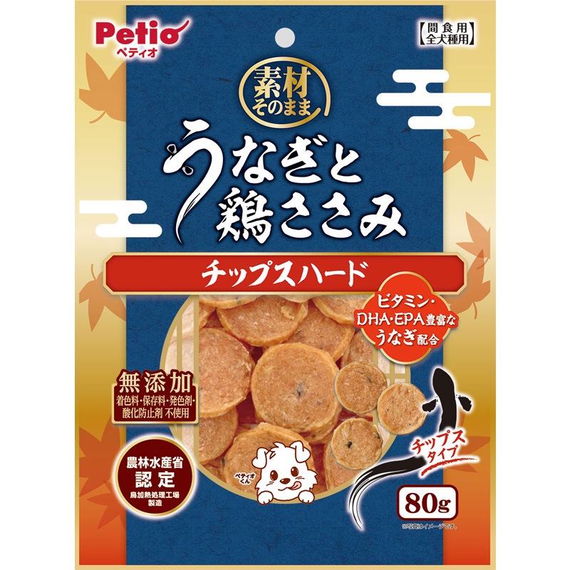 [ペティオ]素材そのまま うなぎと鶏ささみ チップスハード 80g【イチオシ】