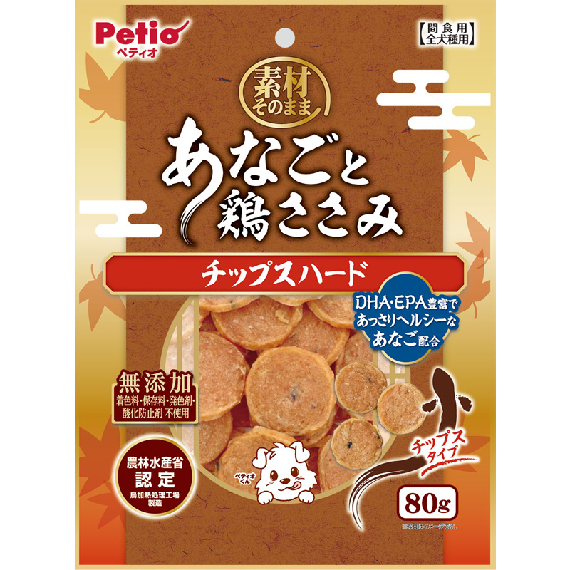 [ペティオ]素材そのまま あなごと鶏ささみチップスハード 80g【イチオシ】
