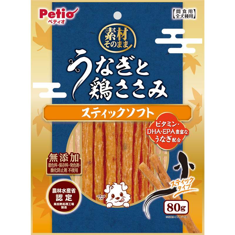 [ペティオ]素材そのまま うなぎと鶏ささみ スティックソフト 80g【イチオシ】