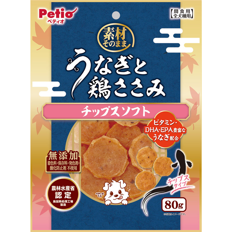 [ペティオ]素材そのまま うなぎと鶏ささみ チップスソフト 80g【イチオシ】
