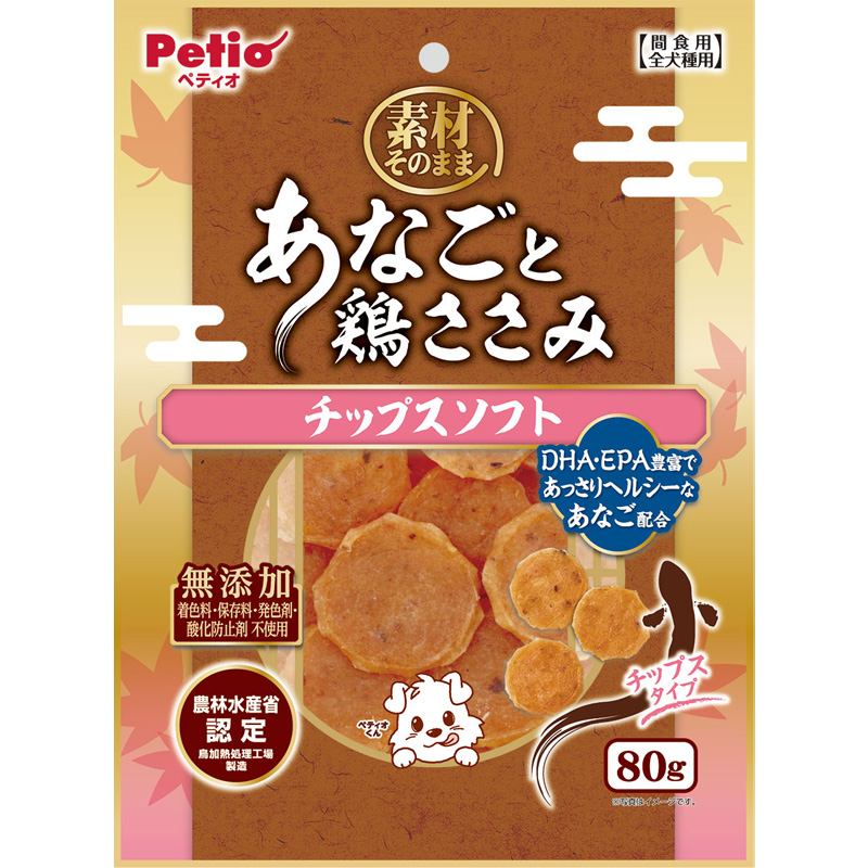 [ペティオ]素材そのまま あなごと鶏ささみ チップスソフト 80g【イチオシ】