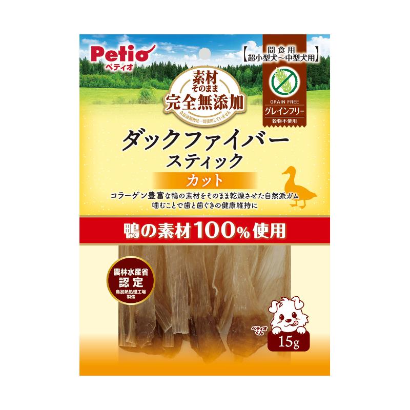 [ペティオ]素材そのまま 完全無添加 ダックファイバースティック カットタイプ 15g