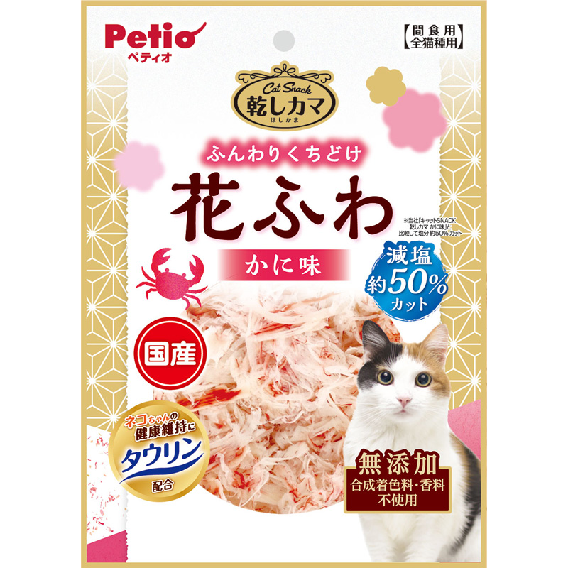 [ペティオ]キャットSNACK 乾しカマ 花ふわ かに味 減塩タイプ 20g【イチオシ】