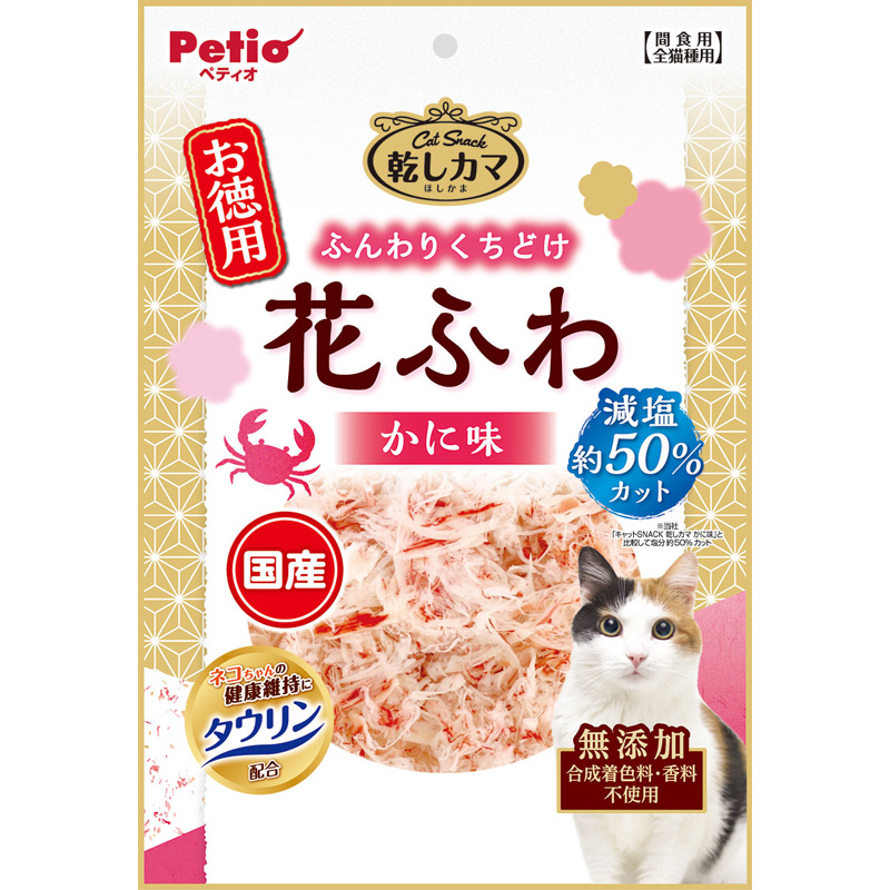 [ペティオ]キャットSNACK 乾しカマ 花ふわ かに味 減塩タイプ 60g【イチオシ】