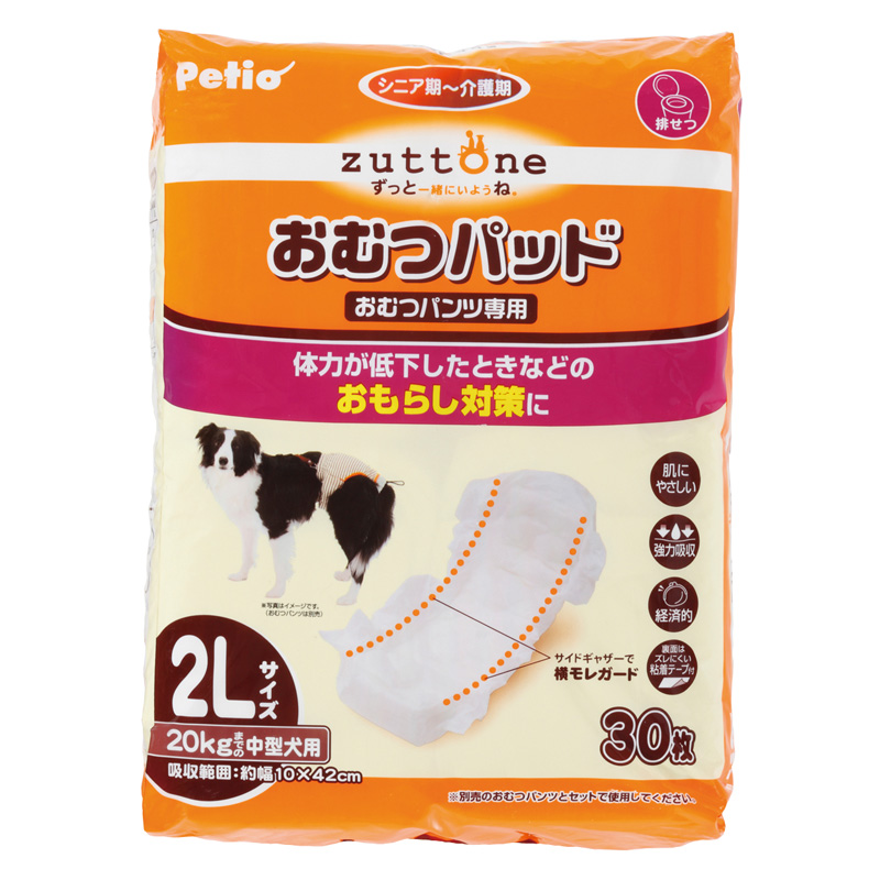 【アウトレット】[ペティオ]老犬介護用 おむつパッドK 2L