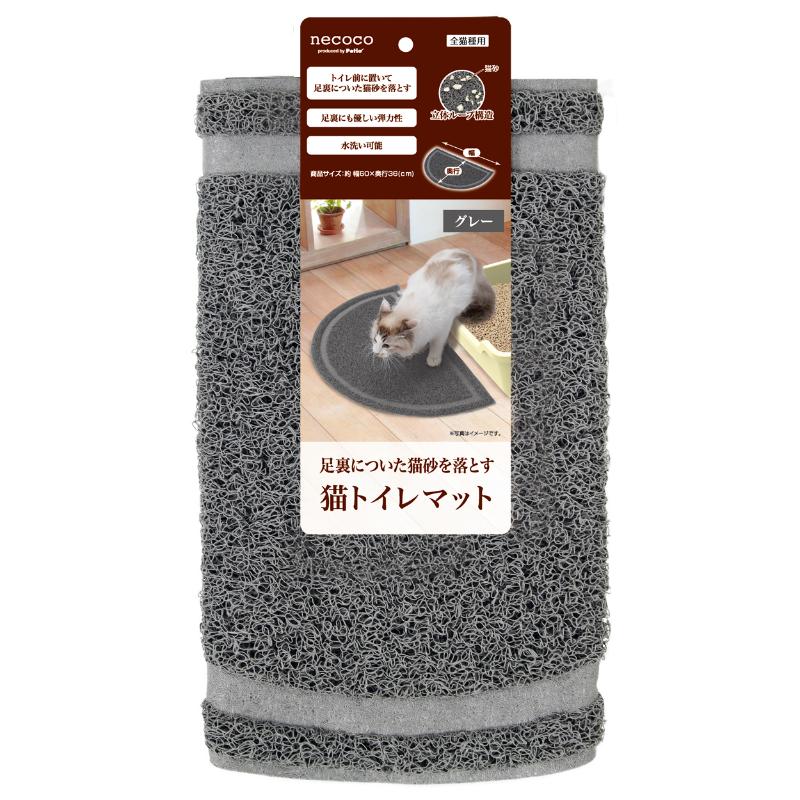 ［ペティオ］necoco 猫トイレマット グレー