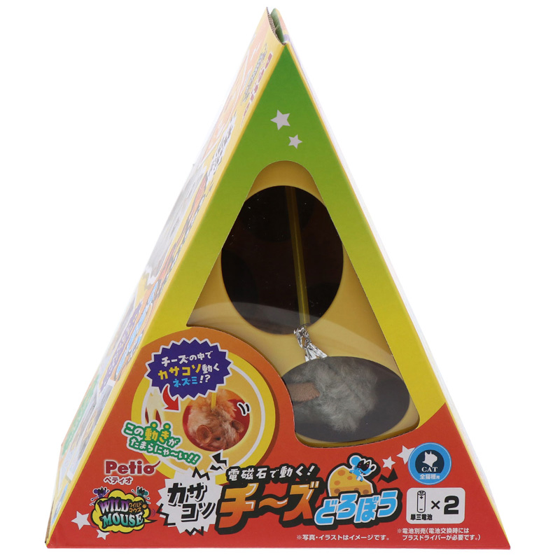 【アウトレット】［ペティオ］猫用おもちゃ ワイルドマウス カサコソチーズどろぼう