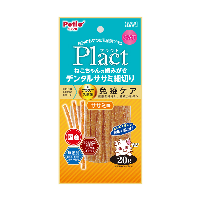 ［ペティオ］プラクト ねこちゃんの歯みがきデンタルササミ細切りササミ味 20g