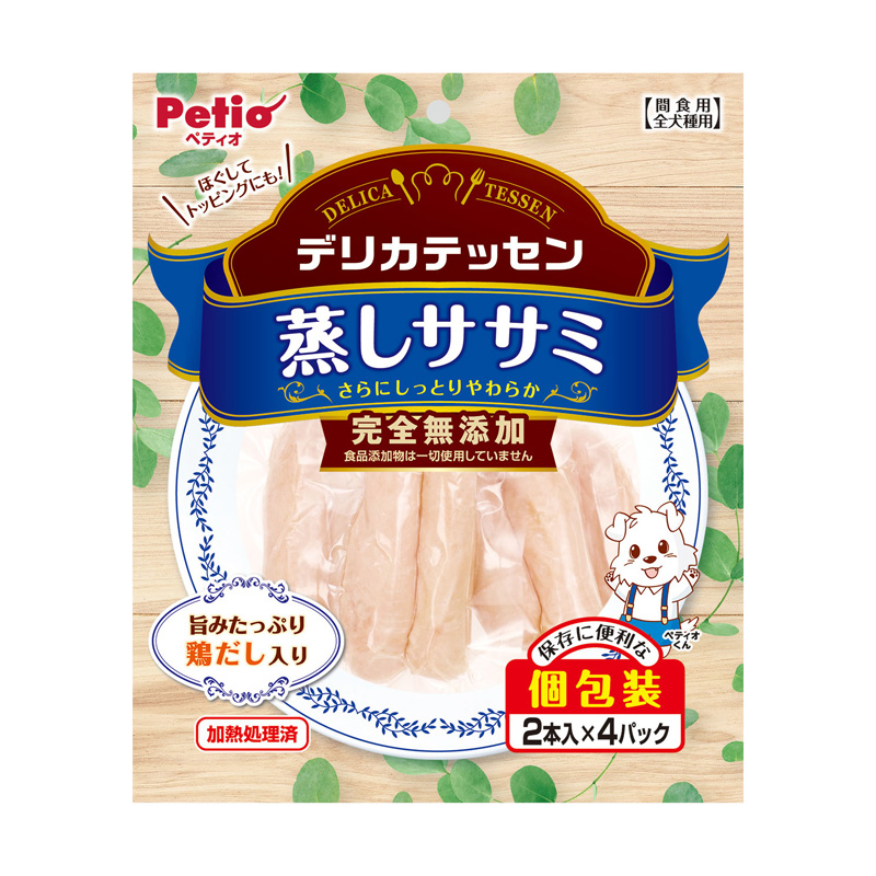 ［ペティオ(直送)］デリカテッセン 完全無添加 蒸しササミ 2本入×4パック ※メーカー直送 ※発注単位・最低発注数量(納価合計：税抜７万円以上)にご注意下さい