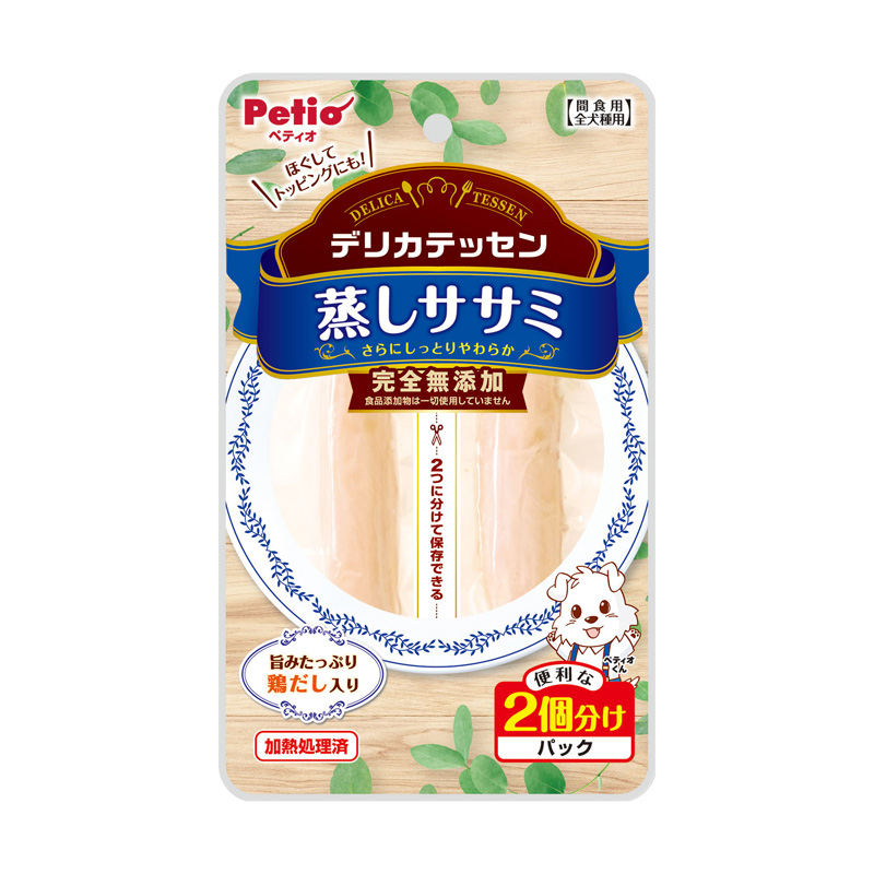 ［ペティオ］デリカテッセン 完全無添加 蒸しササミ 2本入
