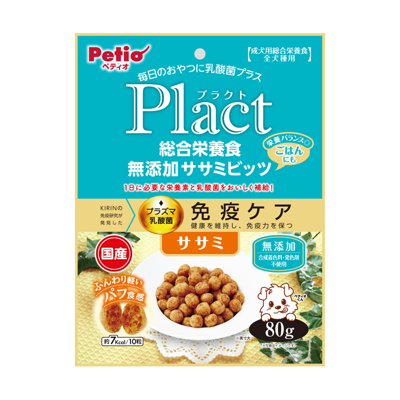 ［ペティオ］プラクト 総合栄養食 無添加 ササミビッツ ササミ 80g