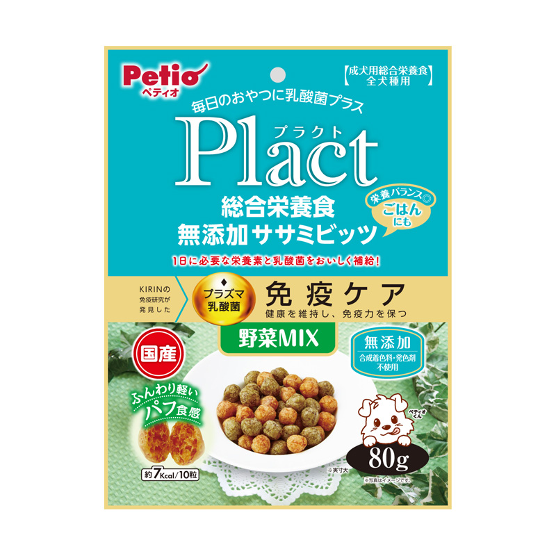 ［ペティオ］プラクト 総合栄養食 無添加 ササミビッツ 野菜ミックス 80g
