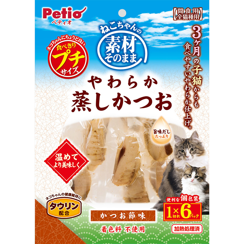 ［ペティオ］ 素材そのまま ねこちゃんのやわらか蒸しかつお プチ かつお節味 1切れ×6パック