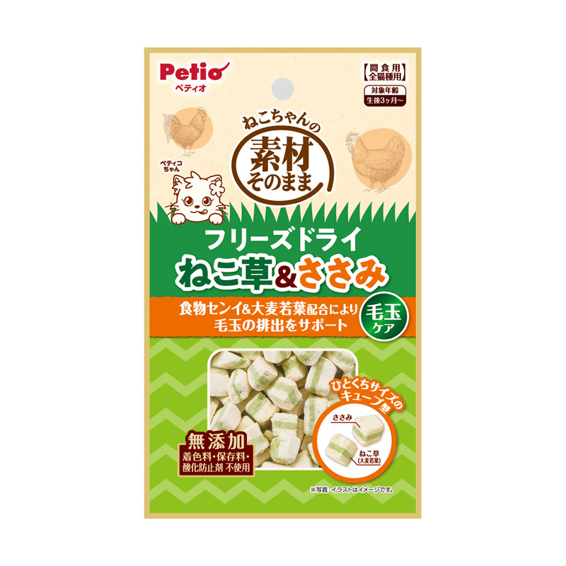 ［ペティオ］素材そのまま ねこちゃんのフリーズドライ 毛玉ケア ねこ草＆ささみ 12g