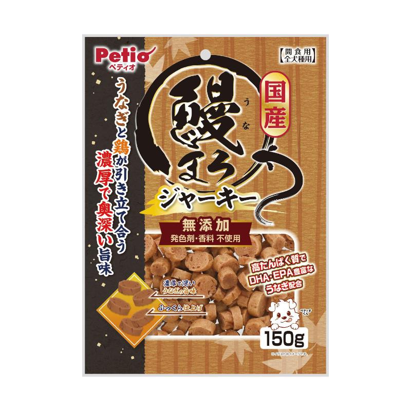 ［ペティオ］鰻まろ 無添加 ジャーキー 150g