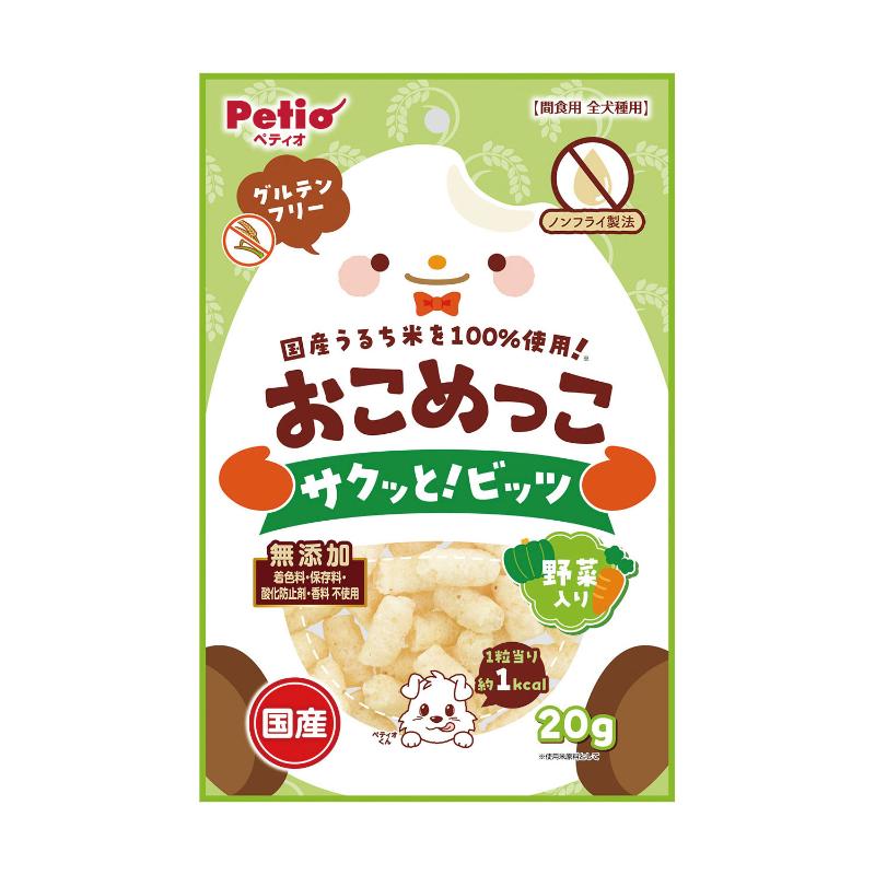 ［ペティオ］おこめっこ サクッと ビッツ 野菜入り 20g
