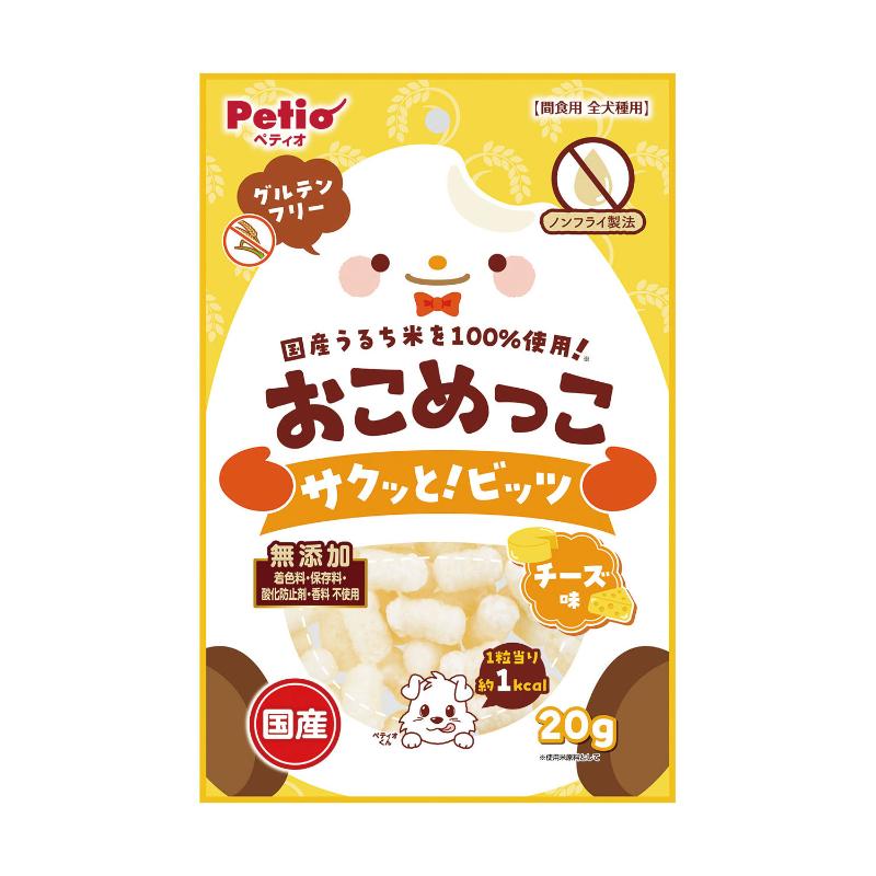 ［ペティオ］おこめっこ サクッと ビッツ チーズ味 20g