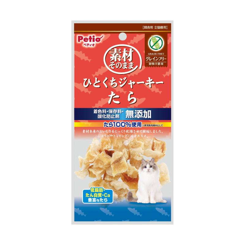 ［ペティオ］素材そのまま ねこちゃんのひとくちジャーキー たら グレインフリー 15g