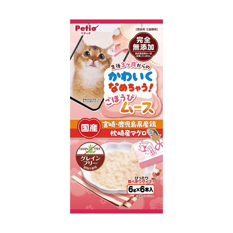 ［ペティオ］かわいくなめちゃう！ねこちゃんのごほうびムース宮崎・鹿児島県産鶏＆マグロ 6g×6本入