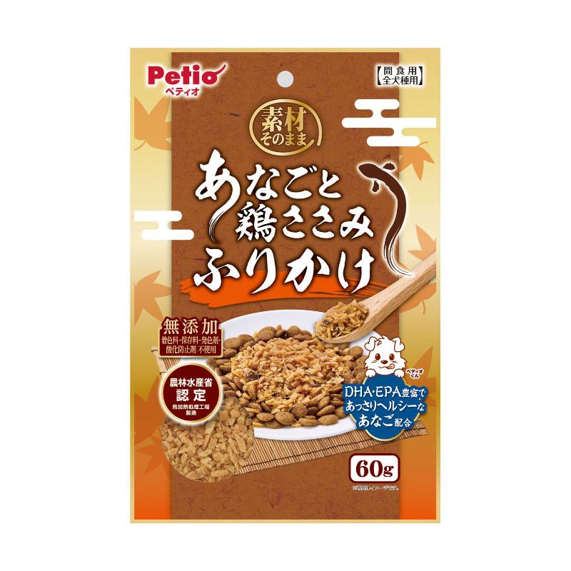 ［ペティオ］素材そのまま あなごと鶏ささみ ふりかけ 60g