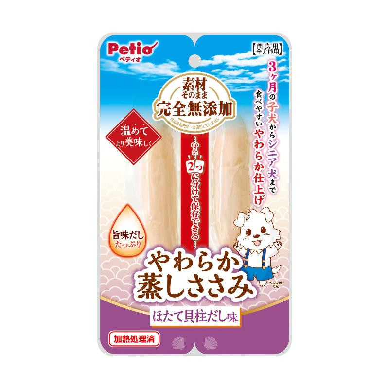 ［ペティオ］素材そのまま 完全無添加 やわから蒸しささみ ほたて貝柱だし味 2本入