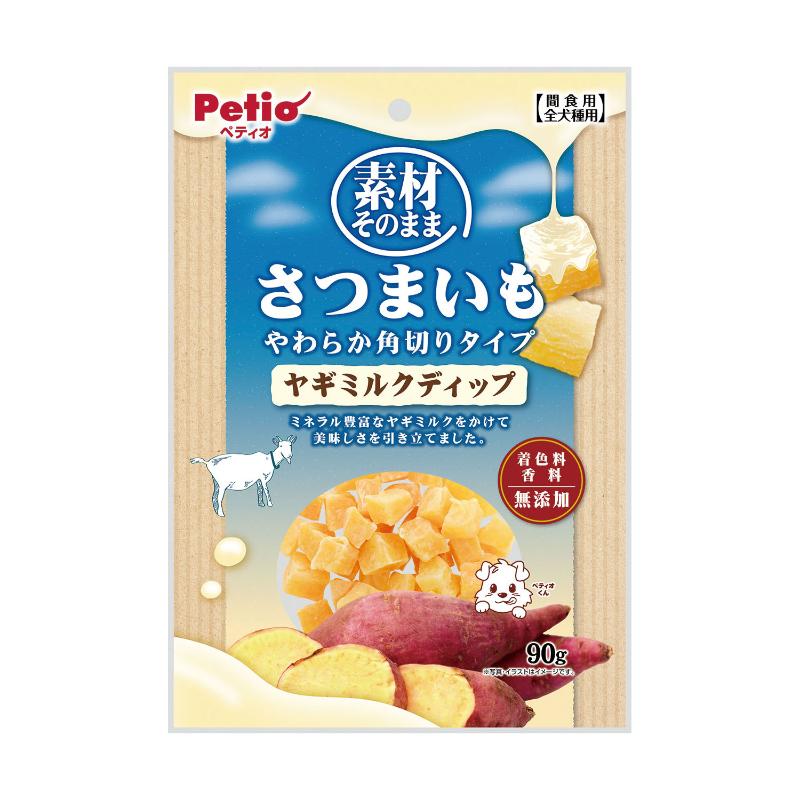 ［ペティオ］素材そのまま さつまいも やわらか角切りタイプ ヤギミルクディップ 90g