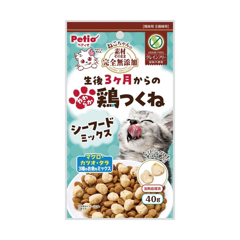［ペティオ］素材そのまま ねこちゃんの完全無添加 やわらか鶏つくね シーフードミックス 40g