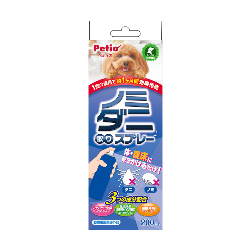 ［ペティオ］ノミ・ダニ取りスプレー 犬用 200ml