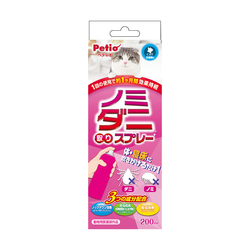 ［ペティオ(直送)］ノミ・ダニ取りスプレー 猫用 200ml ※メーカー直送 ※発注単位・最低発注数量(納価合計：税抜７万円以上)にご注意下さい