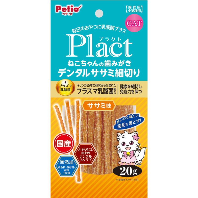 ［ペティオ］プラクト ねこちゃんの歯みがきデンタルササミ細切りササミ味 20g