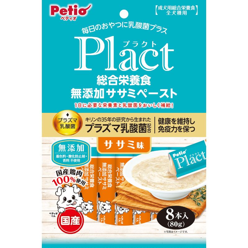 ［ペティオ］プラクト 総合栄養食 無添加 ササミペースト ササミ味 8本入