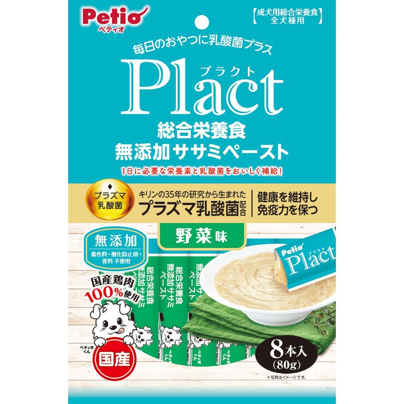 ［ペティオ］プラクト 総合栄養食 無添加 ササミペースト 野菜味 8本入