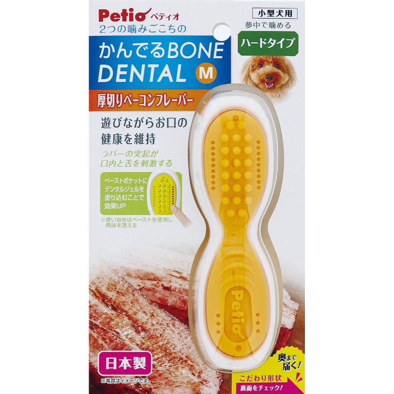 犬用玩具 | ペットフード・ペット用品の卸売・仕入はPETポチッと ラブリー・ペット商事