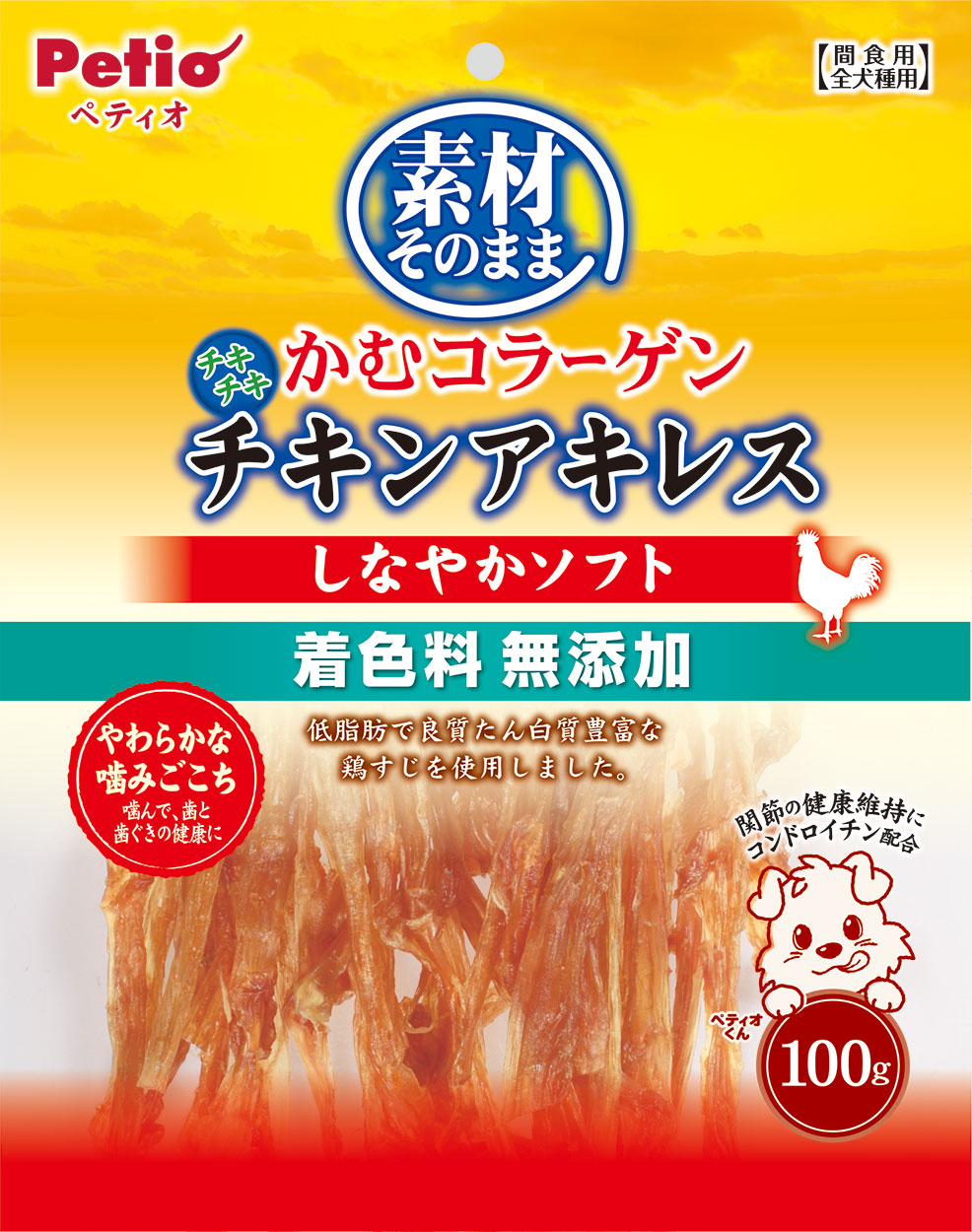 [ペティオ] 素材そのまま かむコラーゲン チキンアキレス しなやかソフト 100g　【メーカーフェア】