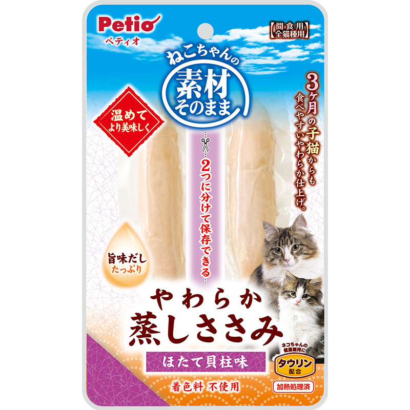 ［ペティオ］素材そのまま ねこちゃんの やわらか蒸しささみ ほたて貝柱味 2本入