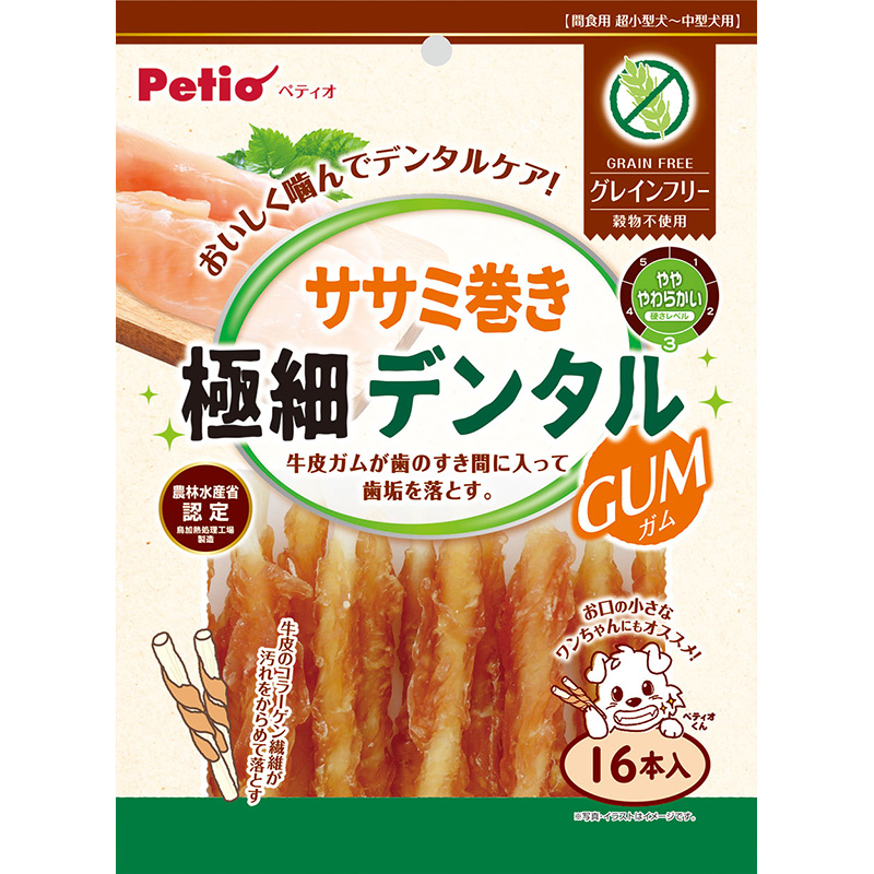 新作販売 イトウ カンパニー 良品素材 鶏ササミの小さなダンベル 犬用