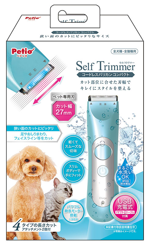 [ペティオ] Self Trimmer コードレスバリカン コンパクト