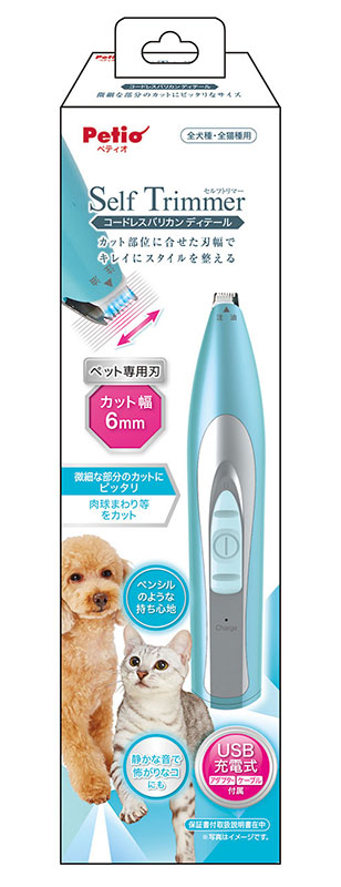 [ペティオ] Self Trimmer コードレスバリカン ディテール