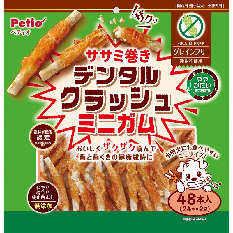 395円 【再入荷！】 ドギーマン 犬用おやつ 仕上名人 ササミロールデンタルガム ビーフ 160