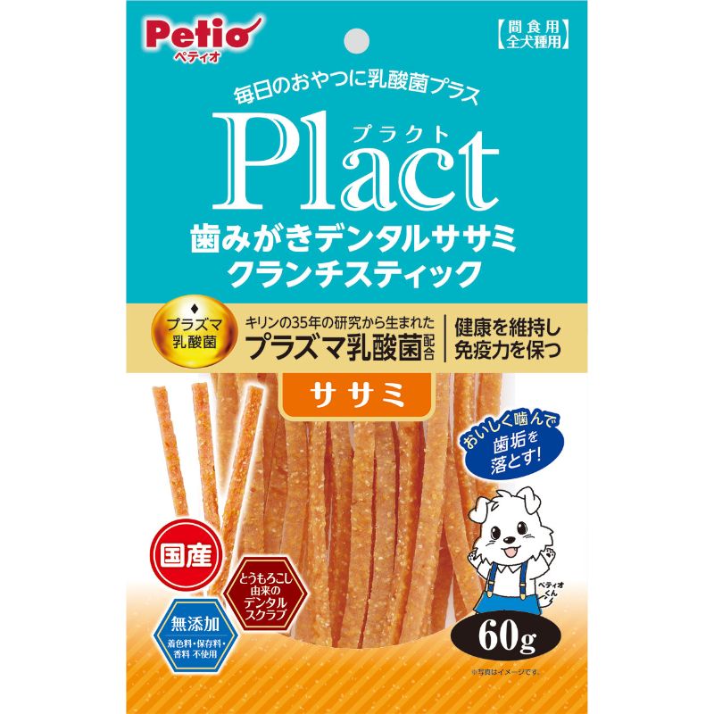 ［ペティオ］プラクト 歯みがきデンタルササミ クランチスティック ササミ 60g