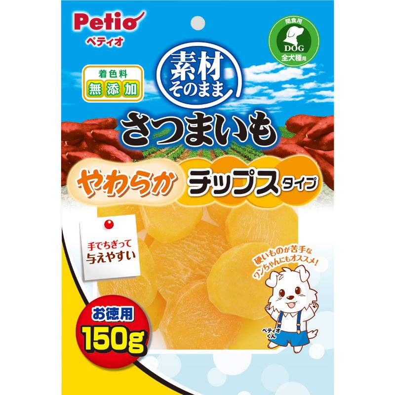 [ペティオ] 素材そのまま さつまいも やわらかチップスタイプ 150g