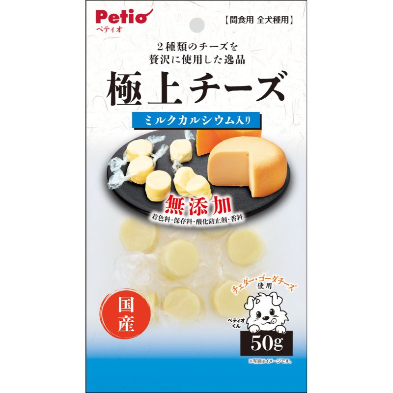 ［ペティオ］極上 チーズ カルシウム入り 50g